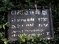 ⑤IMG_1231.JPG