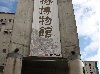 ②IMG_1143.JPG