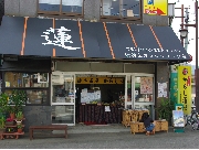 IMGP1134.JPG