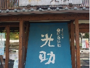 IMGP1142.JPG